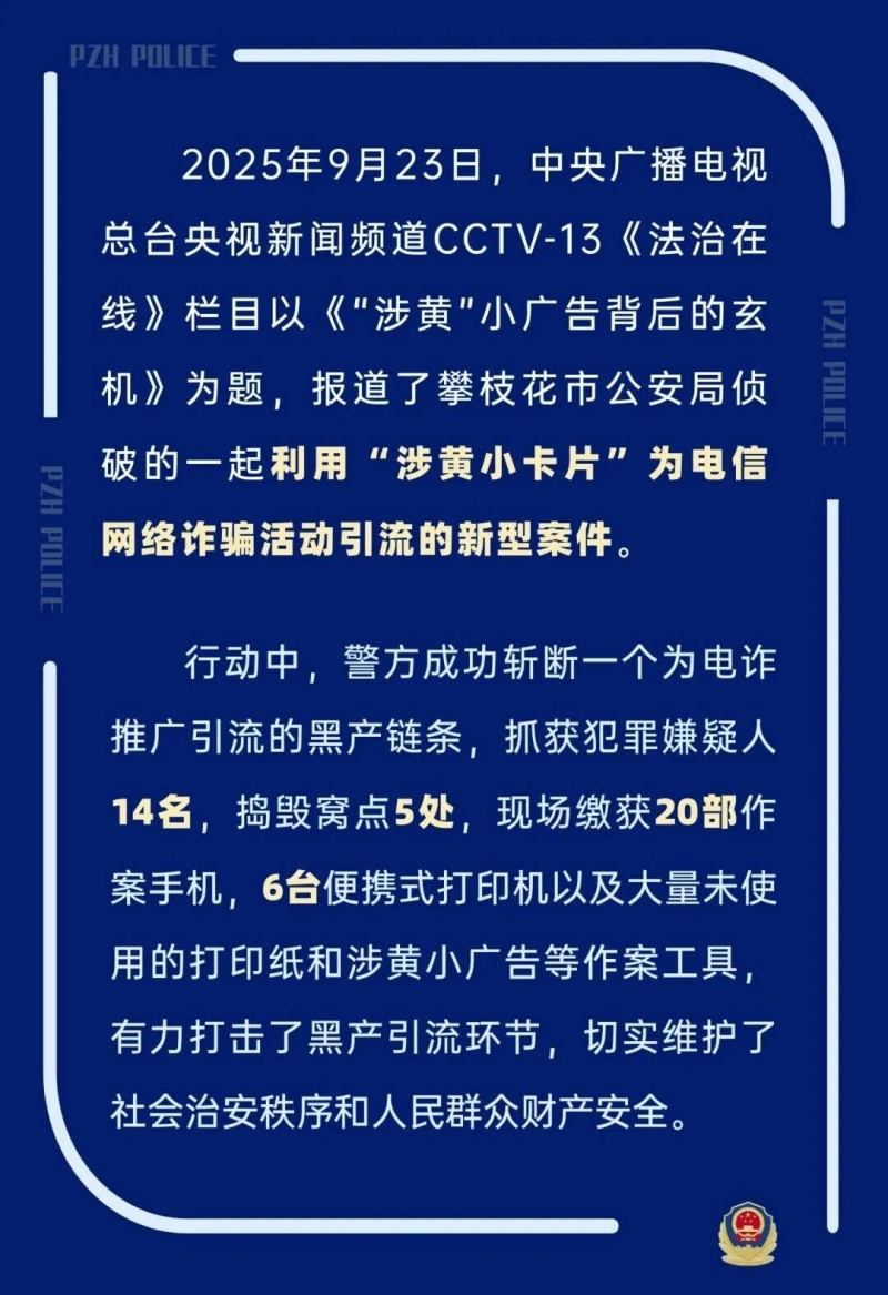 微信图片_2025-09-25_093104_418.jpg