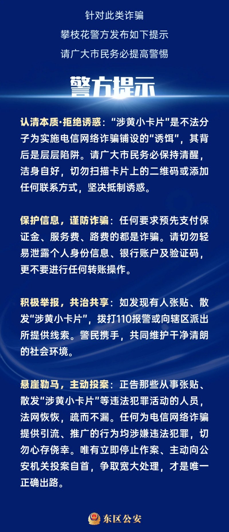 微信图片_2025-09-25_093106_298.jpg