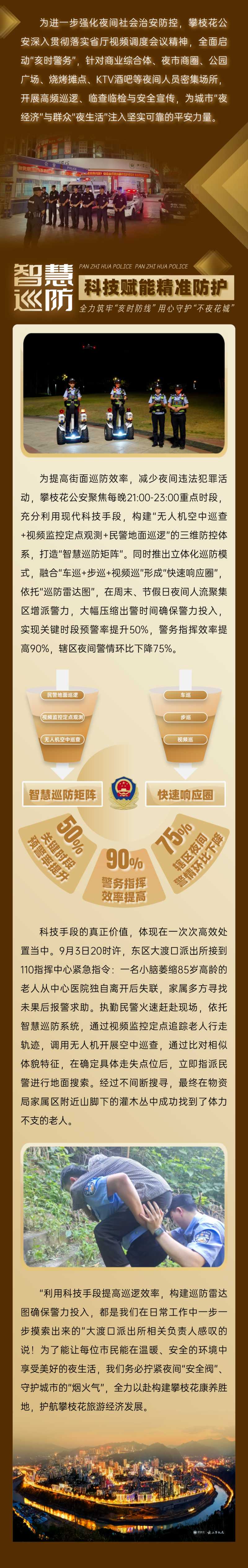 微信图片_2025-10-14_103619_072.jpg
