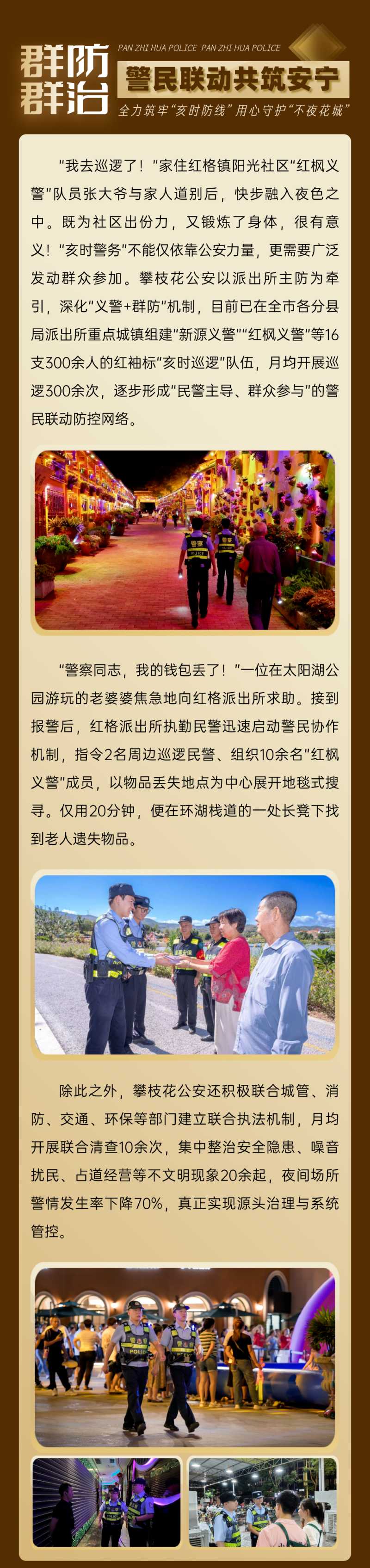 微信图片_2025-10-14_103620_784.jpg