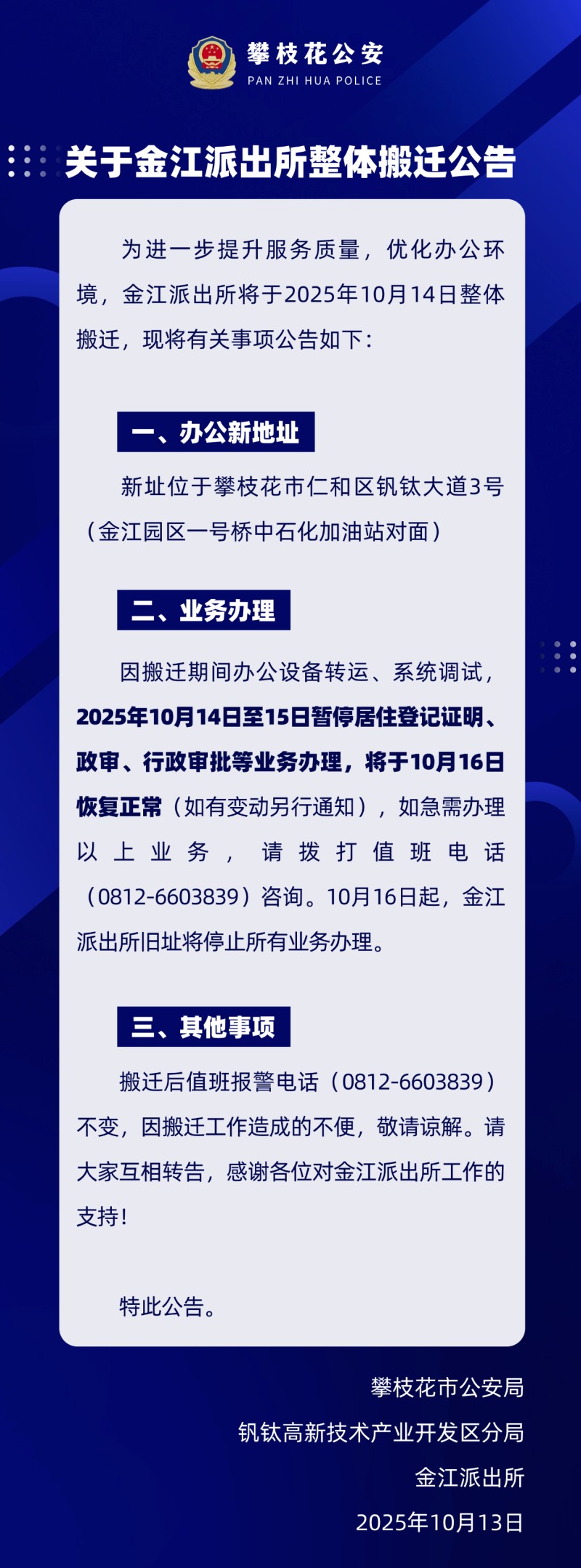 微信图片_2025-10-15_085353_884.jpg