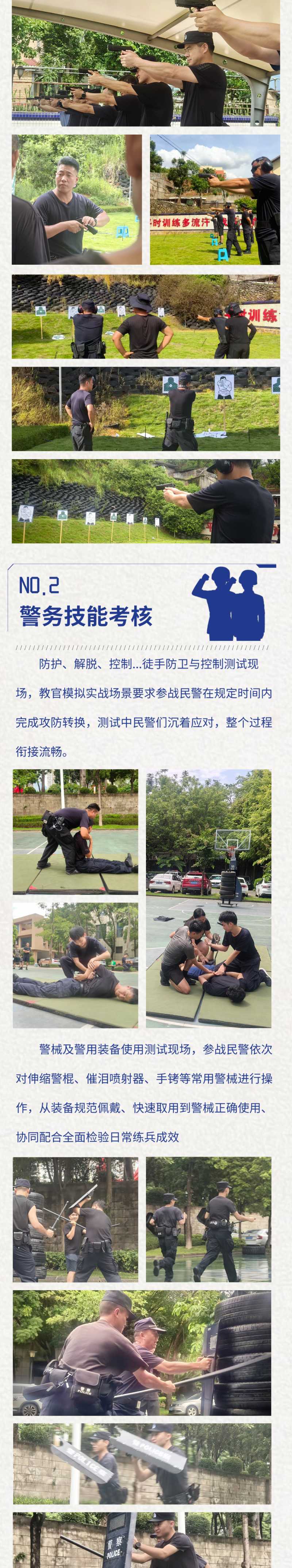 微信图片_2025-10-15_091335_141.jpg