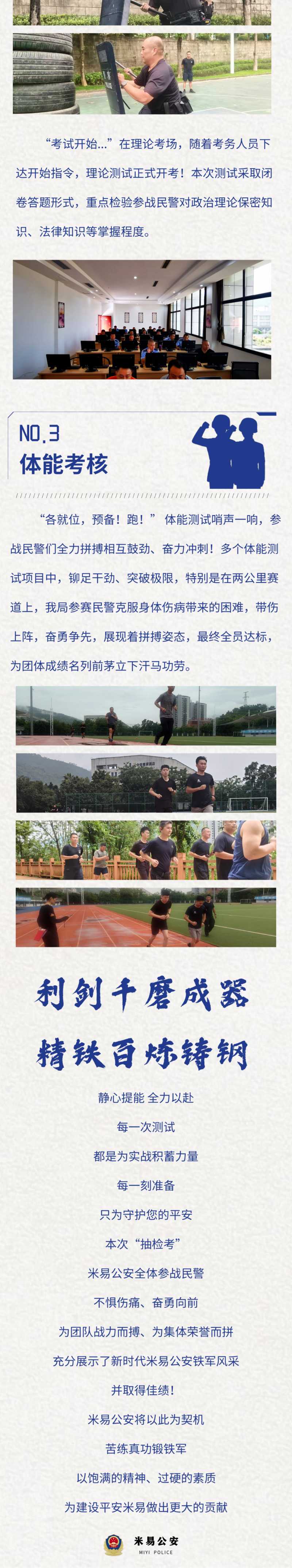 微信图片_2025-10-15_091337_821.jpg