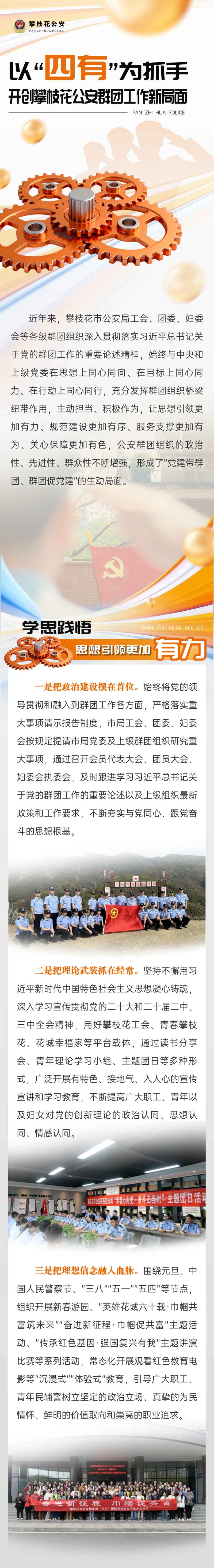 微信图片_2025-10-20_085206_924.jpg