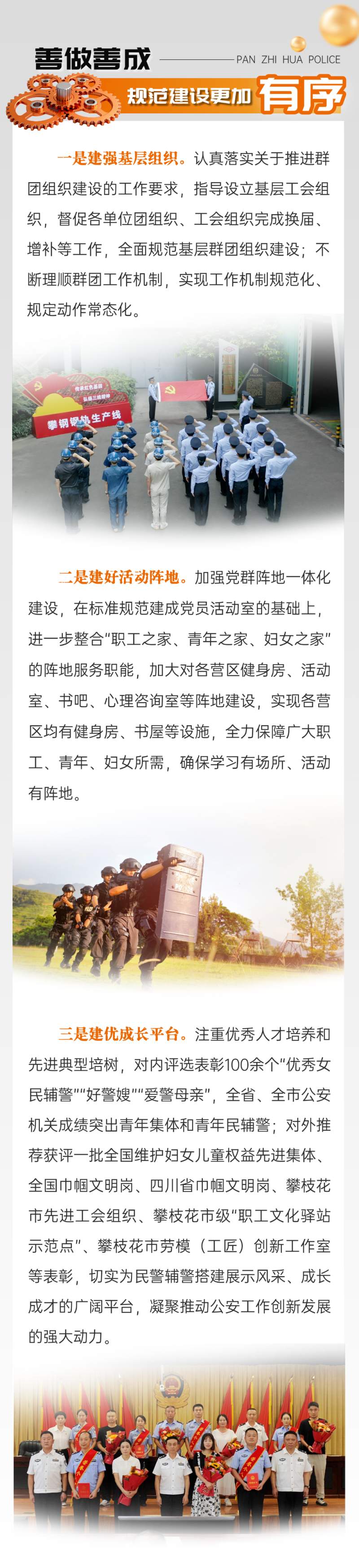 微信图片_2025-10-20_085211_539.jpg