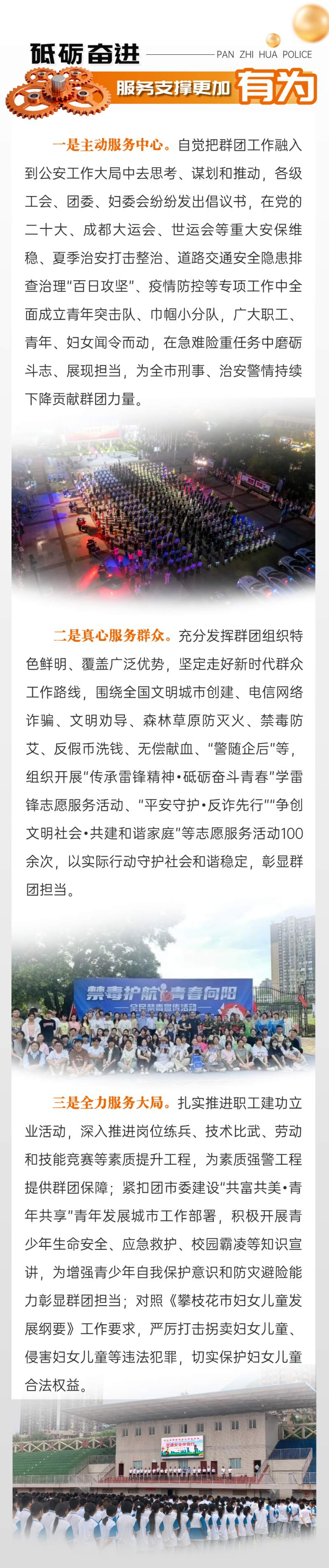 微信图片_2025-10-20_085215_044.jpg
