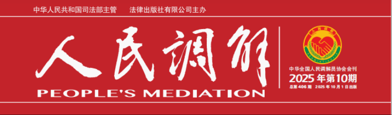 微信图片_2025-10-20_085615_585.png
