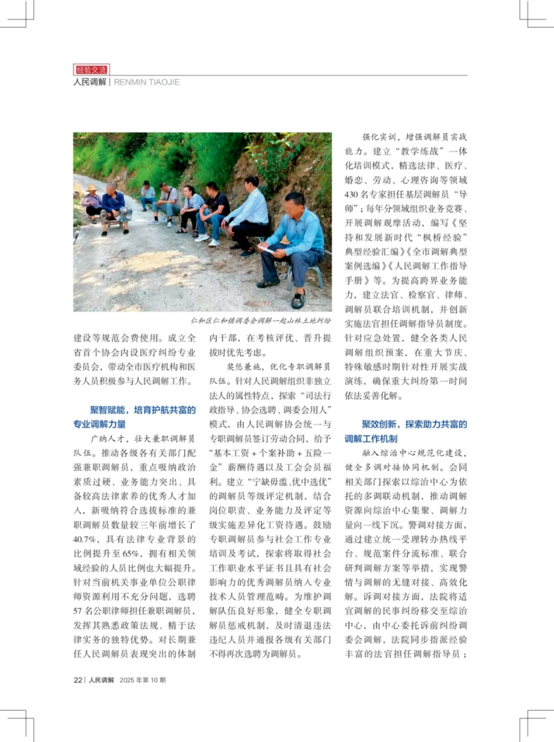 微信图片_2025-10-20_085620_642.jpg