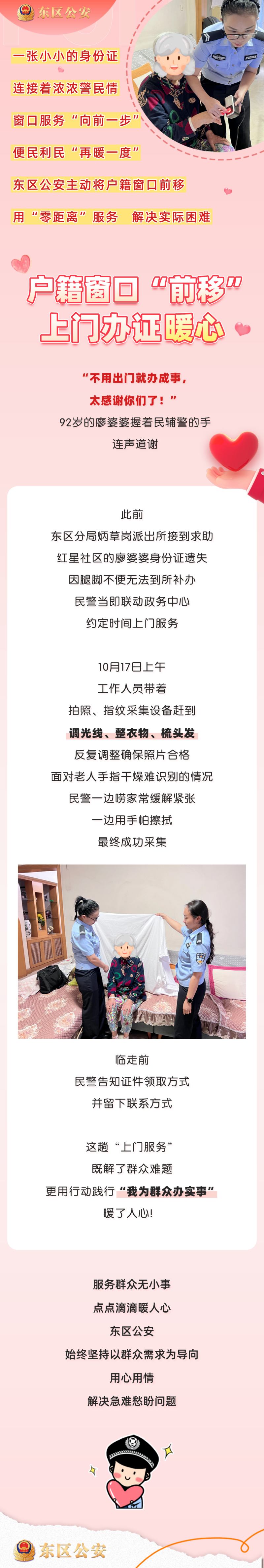 微信图片_2025-10-22_083047_003.jpg