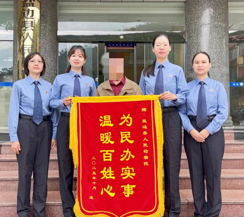 微信图片_2025-10-23_083300_138.jpg 微信图片_2025-10-23_083300_138.jpg