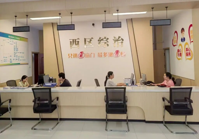 微信图片_2025-11-13_085803_165.jpg 微信图片_2025-11-13_085803_165.jpg