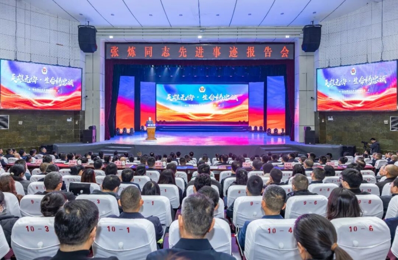 微信图片_2025-12-03_092724_783.jpg 微信图片_2025-12-03_092724_783.jpg