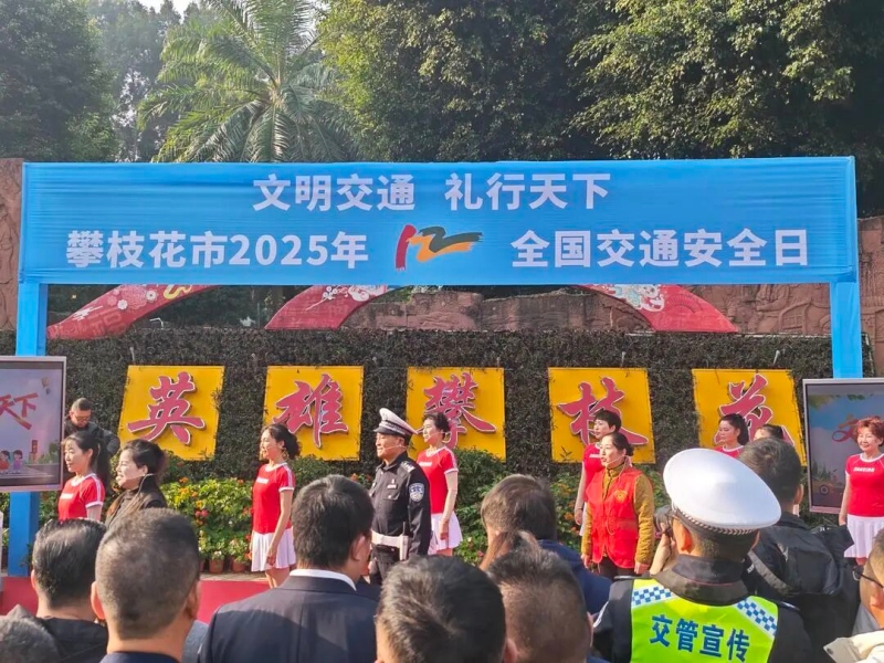 微信图片_2025-12-03_093720_859.jpg 微信图片_2025-12-03_093720_859.jpg