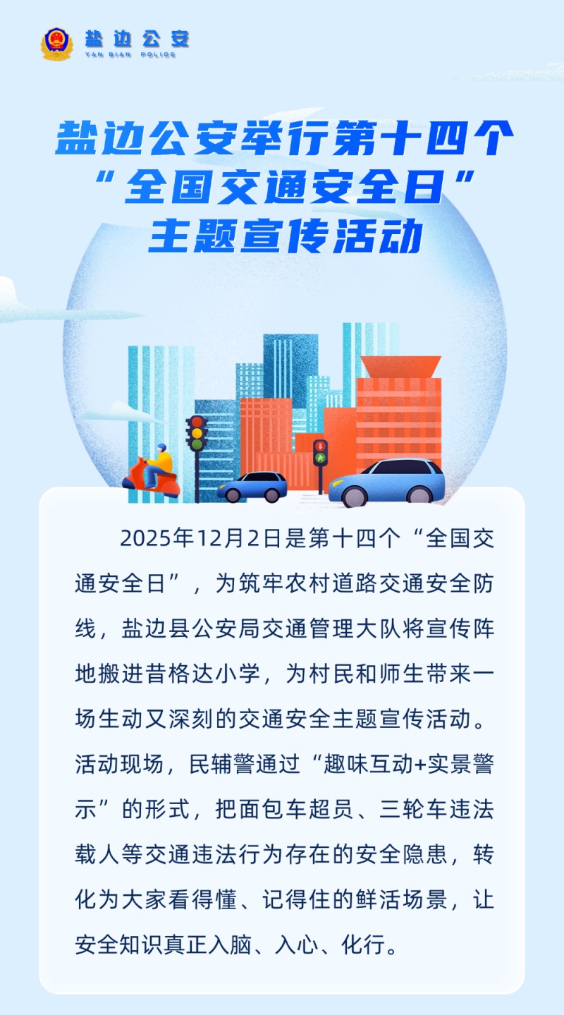 微信图片_2025-12-04_092418_774.jpg