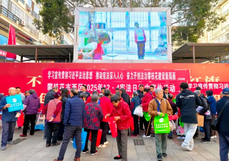 微信图片_2025-12-05_100337_234.jpg 微信图片_2025-12-05_100337_234.jpg