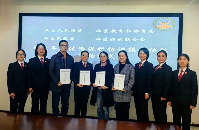 微信图片_2025-12-09_093559_955.jpg 微信图片_2025-12-09_093559_955.jpg