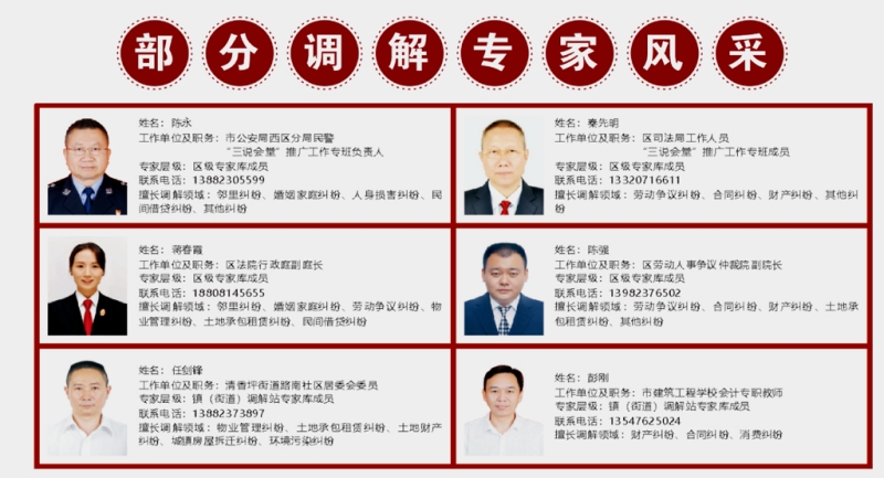 微信图片_2025-12-19_085536_855.jpg 微信图片_2025-12-19_085536_855.jpg