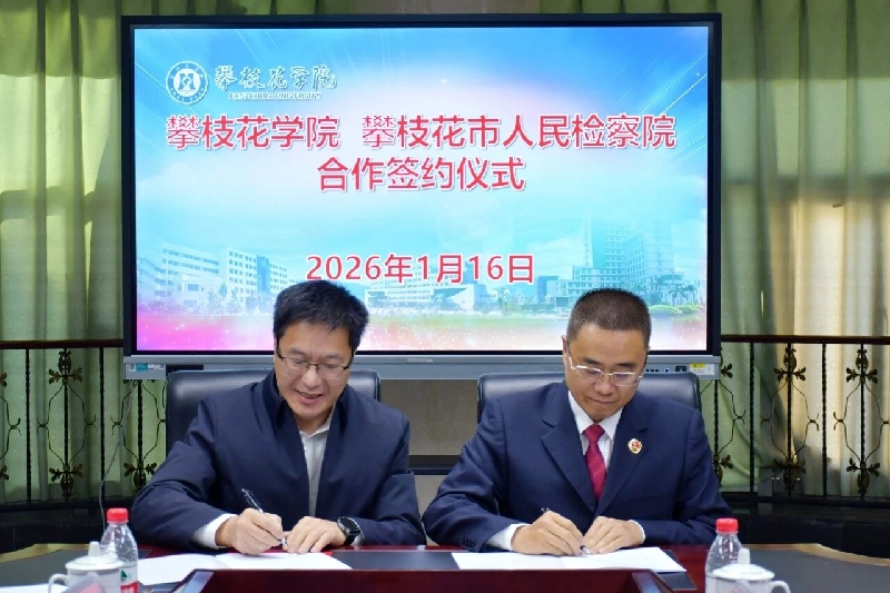 微信图片_2026-01-19_091922_355.jpg 微信图片_2026-01-19_091922_355.jpg