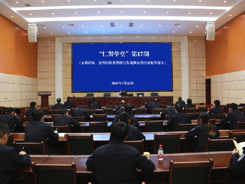 微信图片_2026-01-26_094634_334.jpg 微信图片_2026-01-26_094634_334.jpg