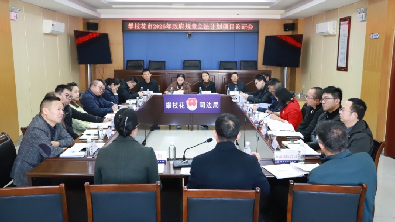 微信图片_2026-01-26_093416_894.jpg 微信图片_2026-01-26_093416_894.jpg