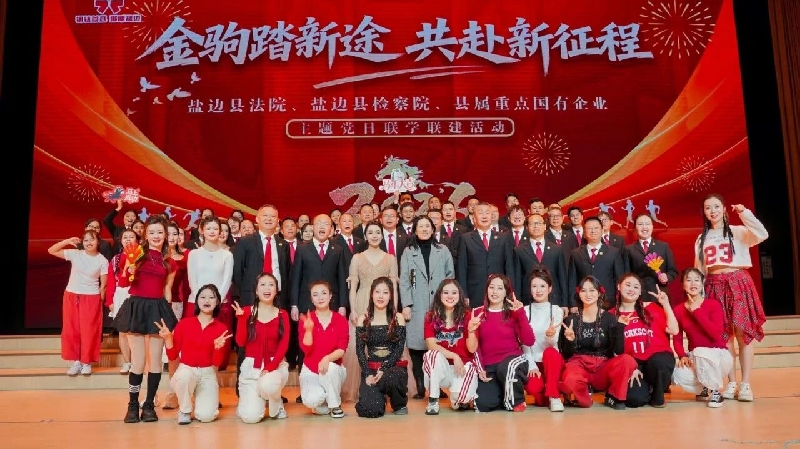 微信图片_2026-02-02_092426_345.jpg 微信图片_2026-02-02_092426_345.jpg