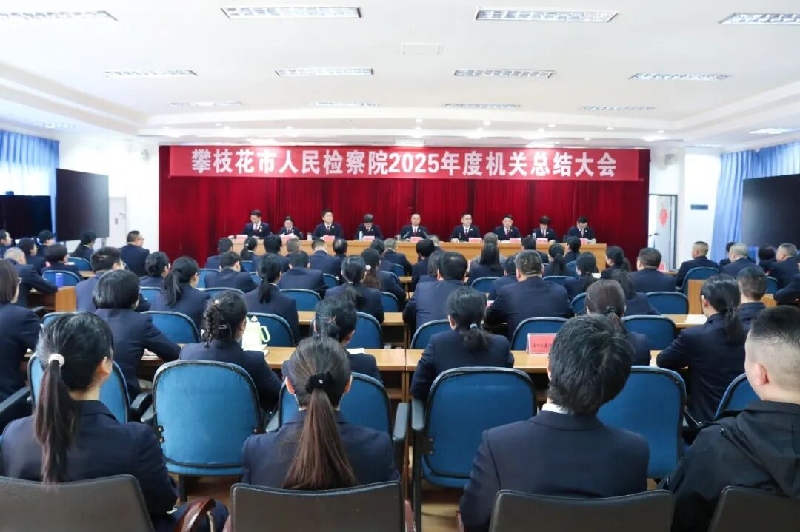 微信图片_2026-02-24_093916_669.jpg 微信图片_2026-02-24_093916_669.jpg