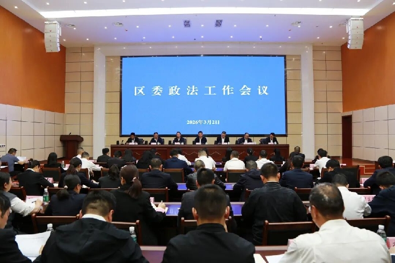 微信图片_2026-03-09_093726_431.jpg 微信图片_2026-03-09_093726_431.jpg