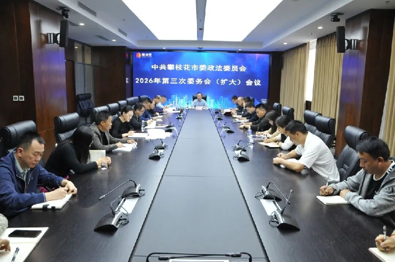 微信图片_2026-03-16_093119_055.jpg 微信图片_2026-03-16_093119_055.jpg