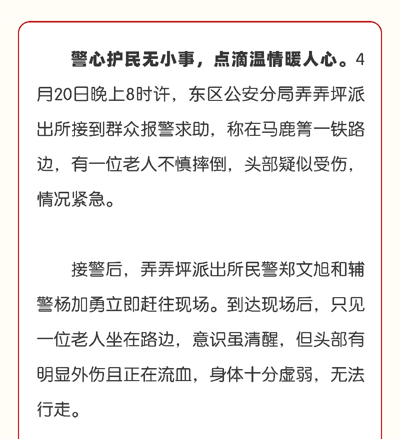 微信图片_2026-04-23_091610_760.jpg