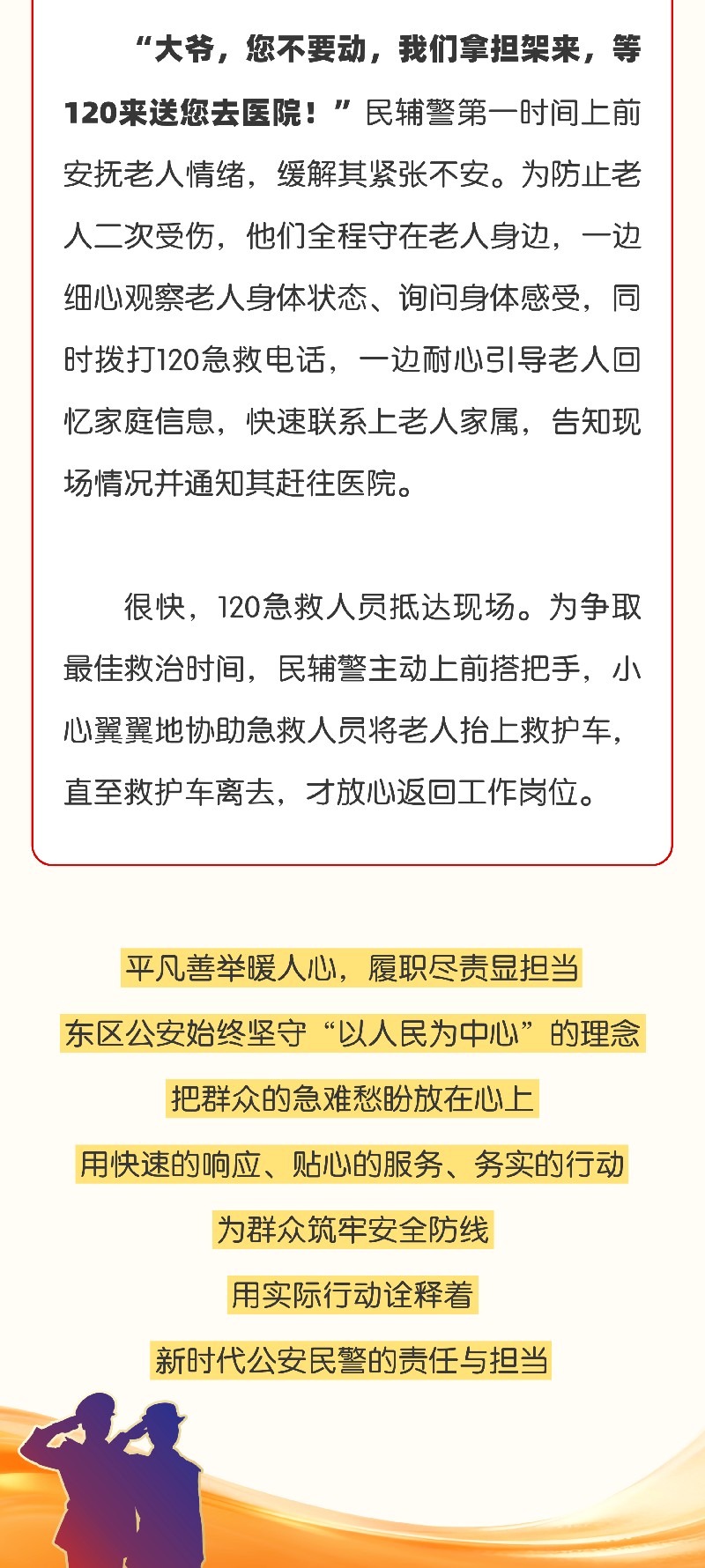 微信图片_2026-04-23_091616_560.jpg