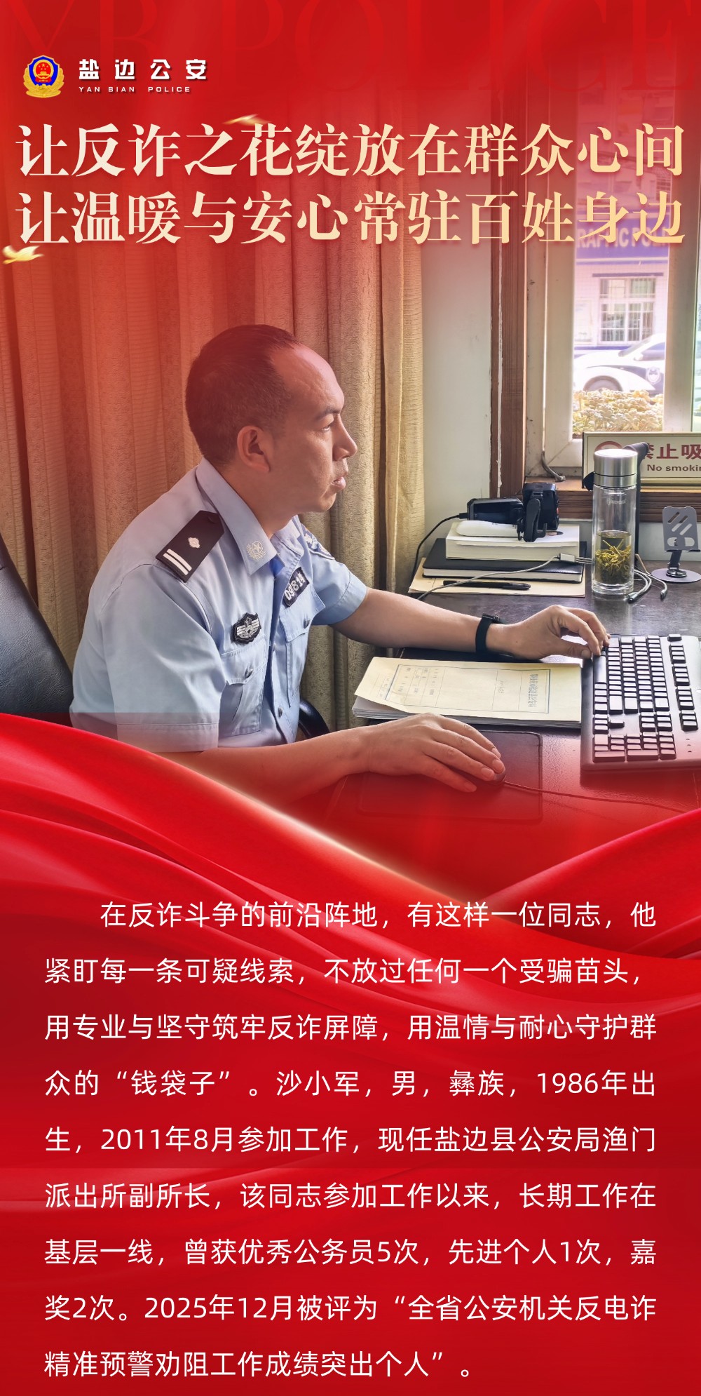 微信图片_2026-04-23_091756_321.jpg
