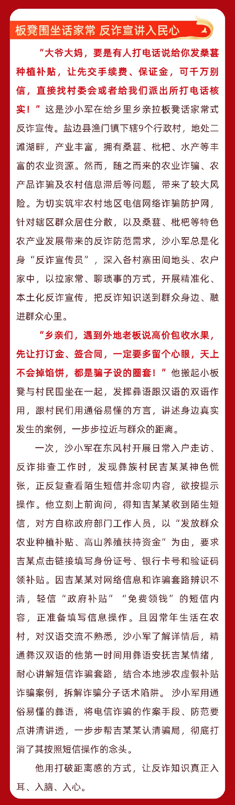 微信图片_2026-04-23_091758_495.jpg