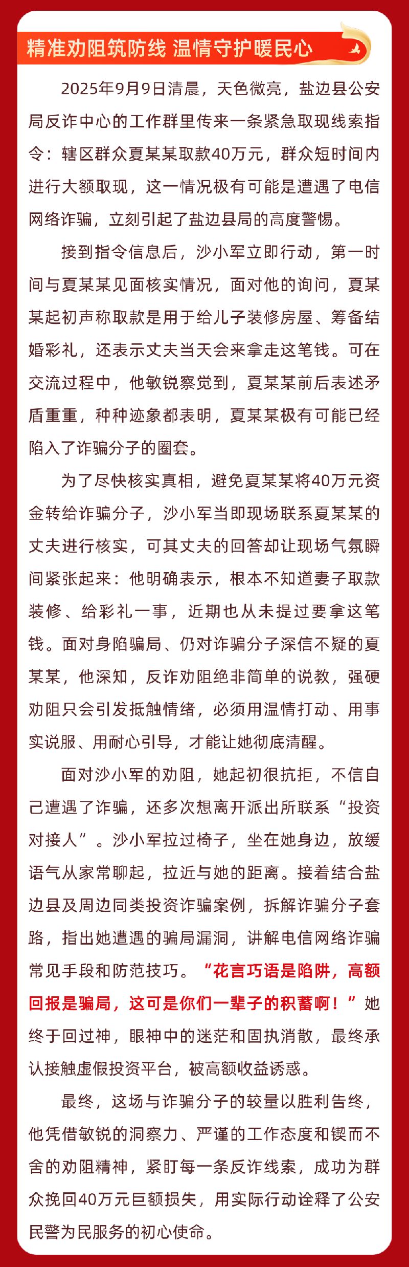 微信图片_2026-04-23_091800_269.jpg