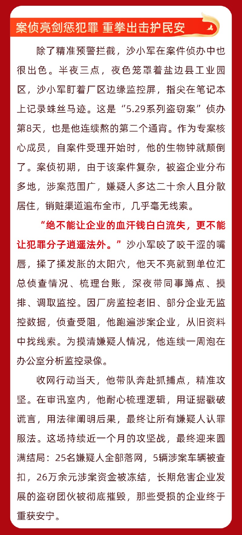 微信图片_2026-04-23_091802_362.jpg