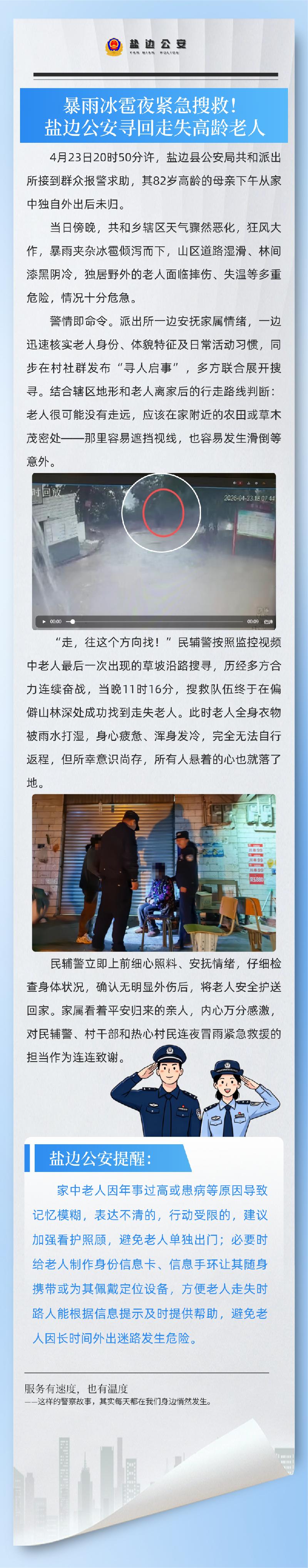 微信图片_2026-04-27_095419_917.jpg