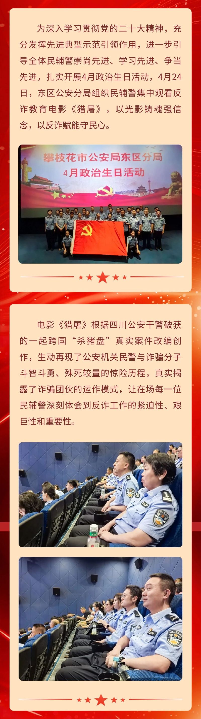 微信图片_2026-04-27_095945_258.jpg
