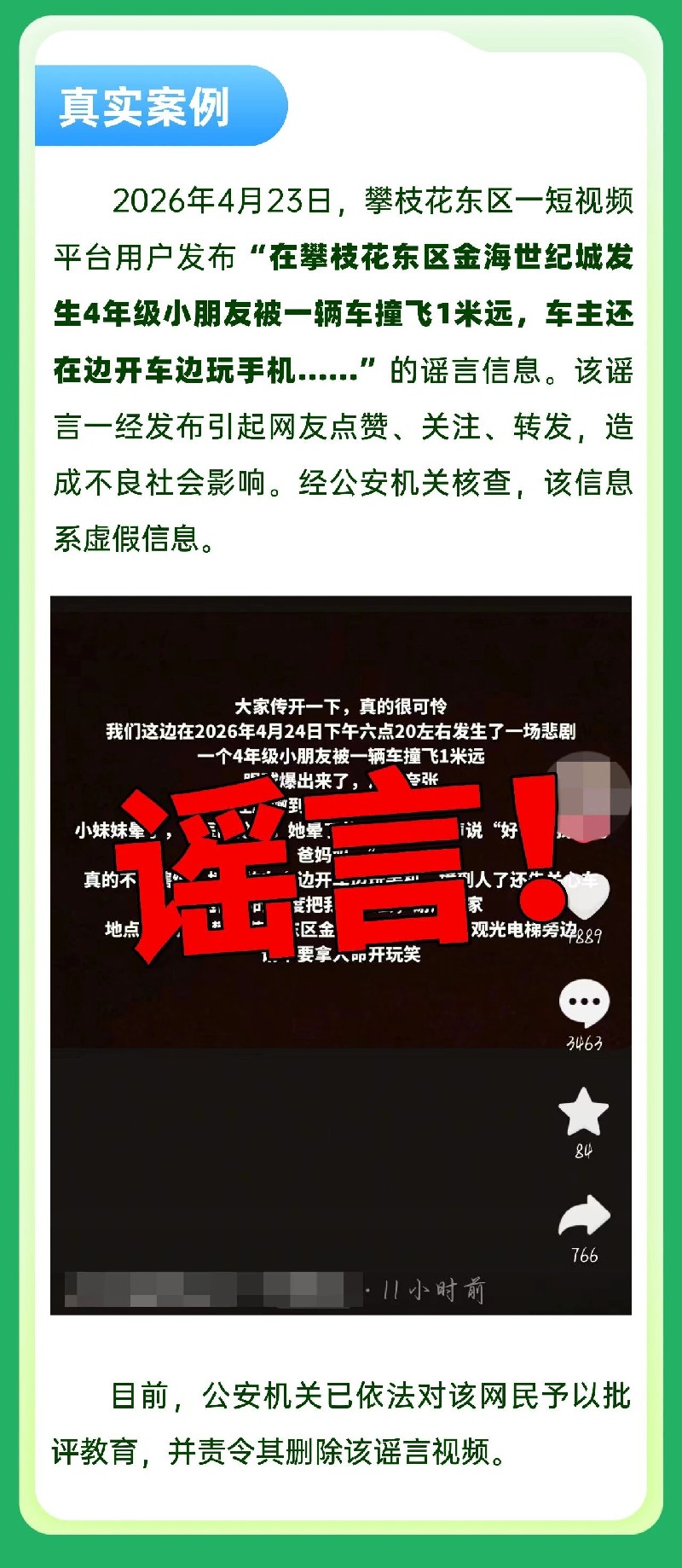 微信图片_2026-04-28_093716_409.jpg