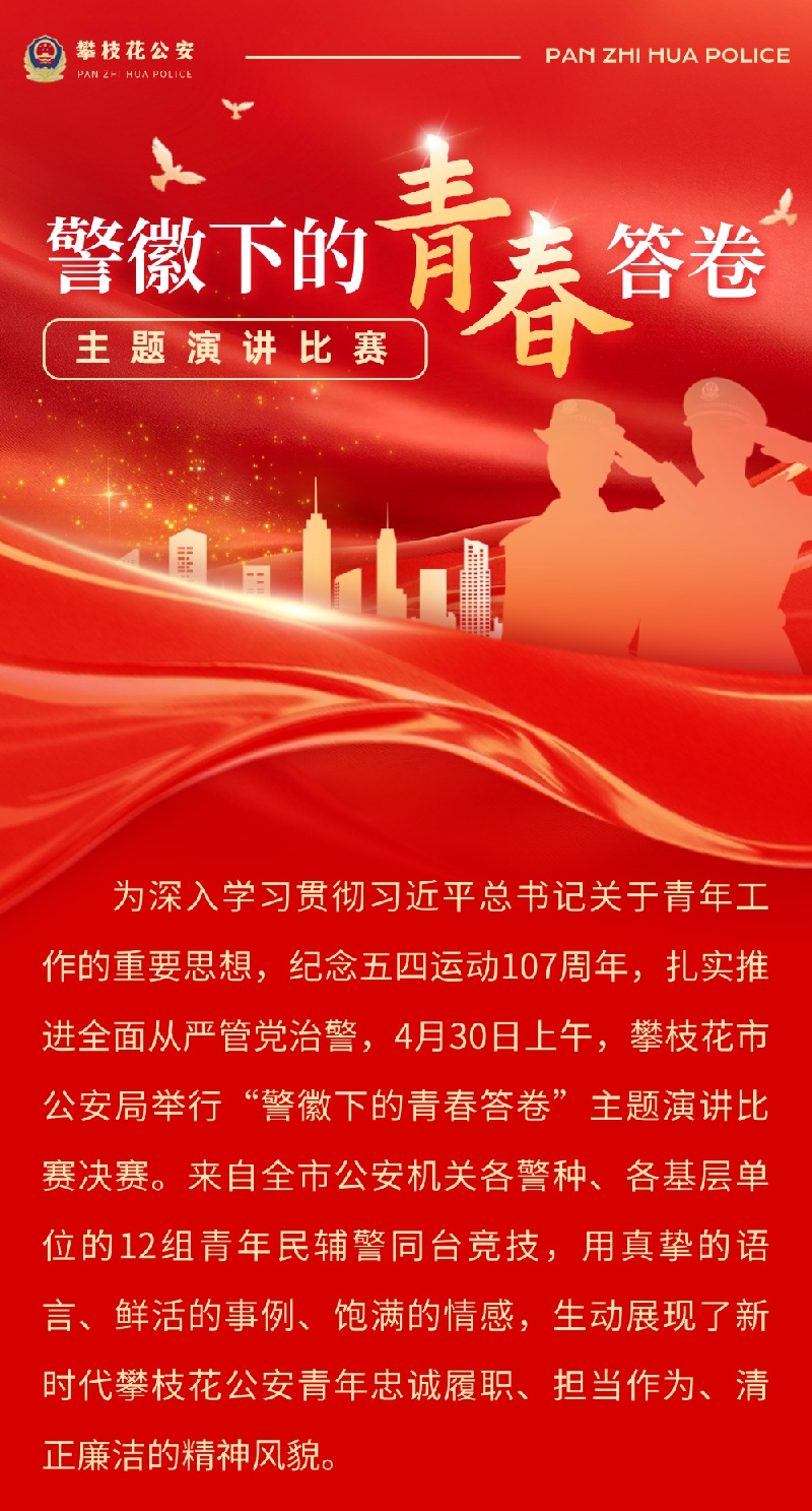 微信图片_2026-05-06_095643_461.jpg