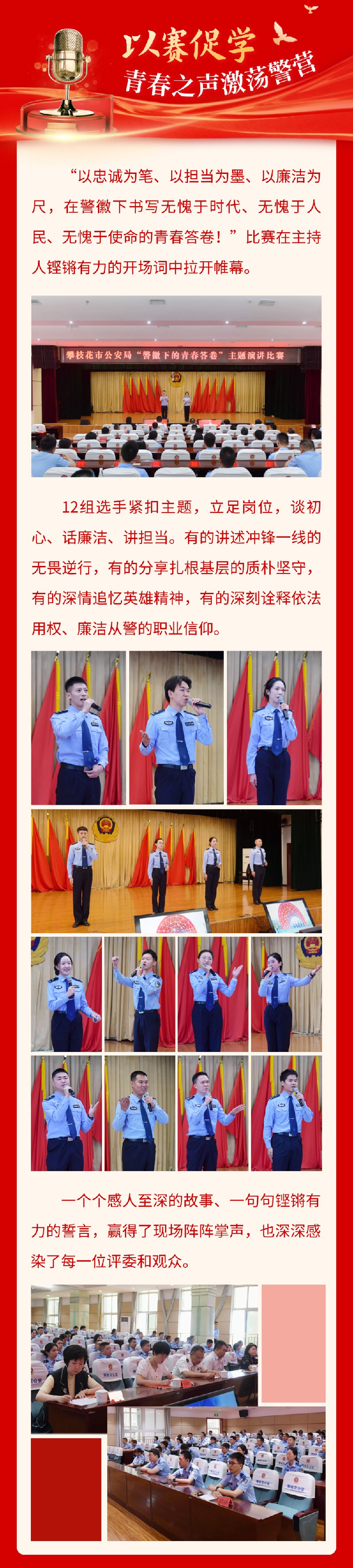 微信图片_2026-05-06_095650_216.jpg