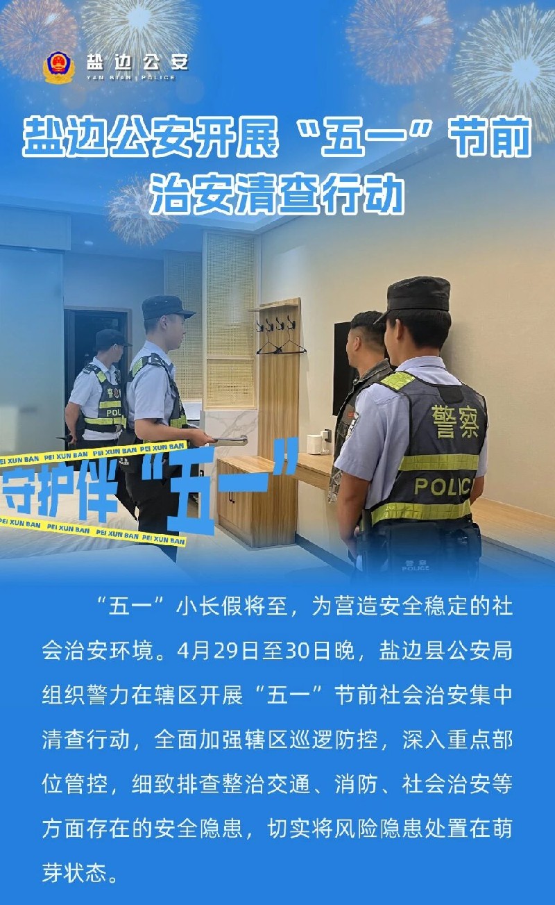 微信图片_2026-05-06_092435_700.jpg