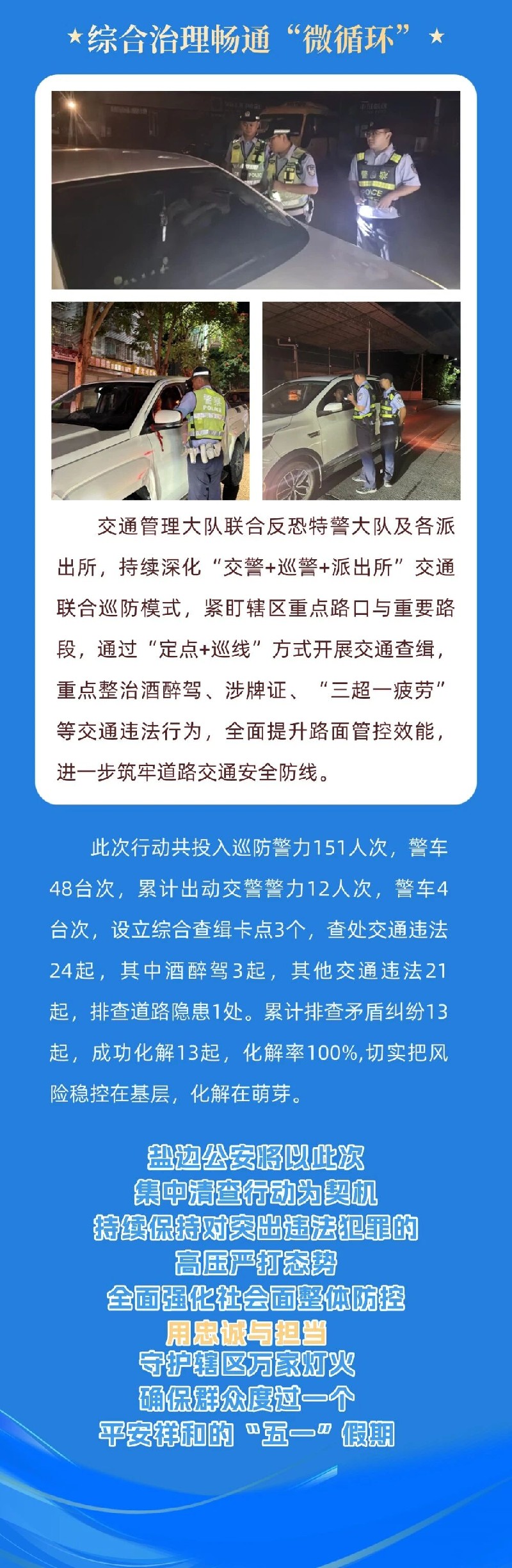 微信图片_2026-05-06_092445_188.jpg