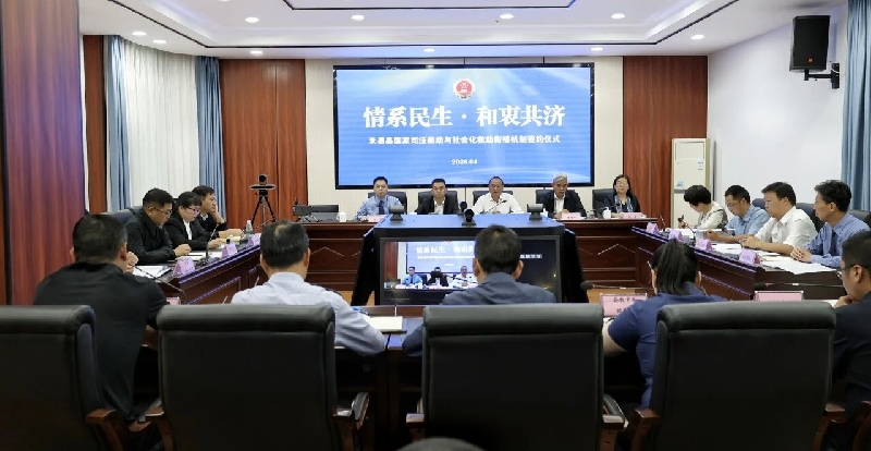 微信图片_2026-05-06_094843_517.jpg
