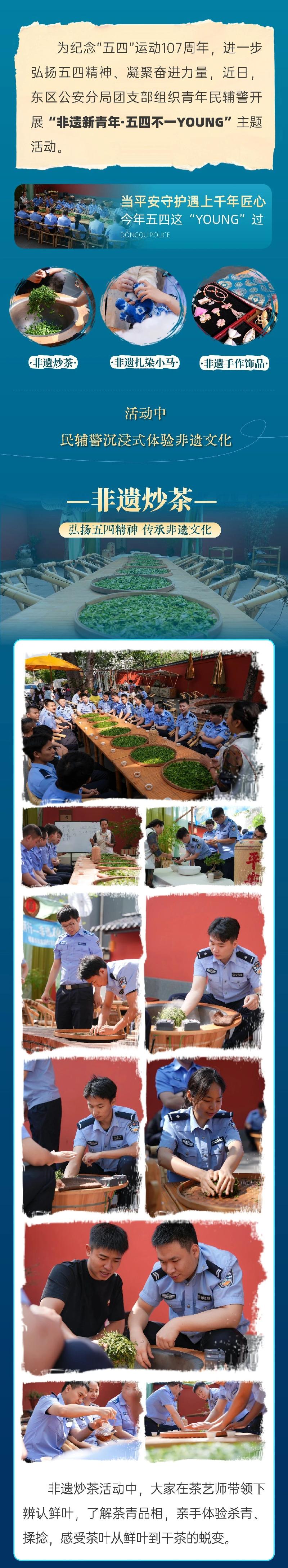 微信图片_2026-05-06_100243_592.jpg