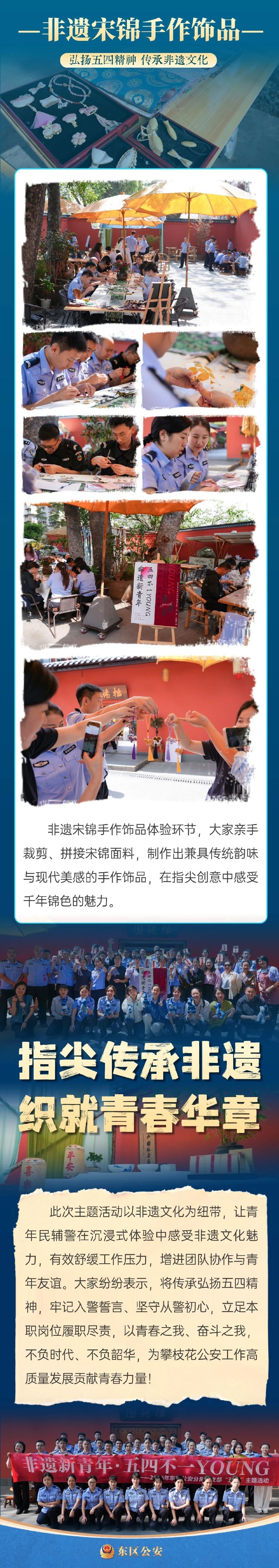 微信图片_2026-05-06_100255_031.jpg