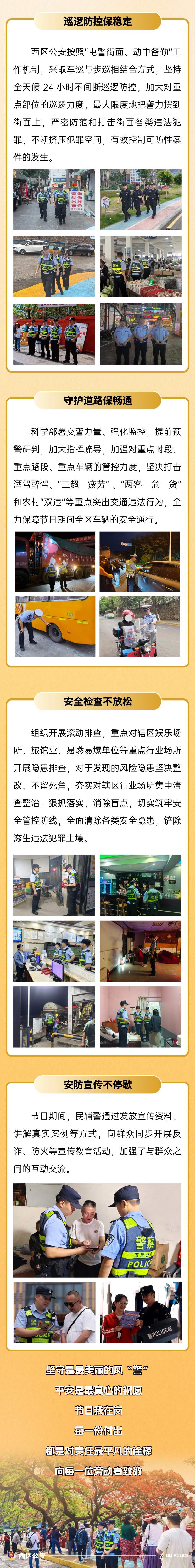 微信图片_2026-05-07_101401_644.jpg