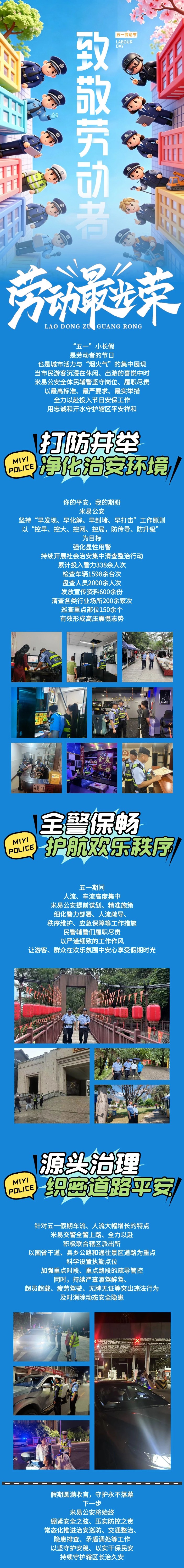 微信图片_2026-05-07_101920_914.jpg