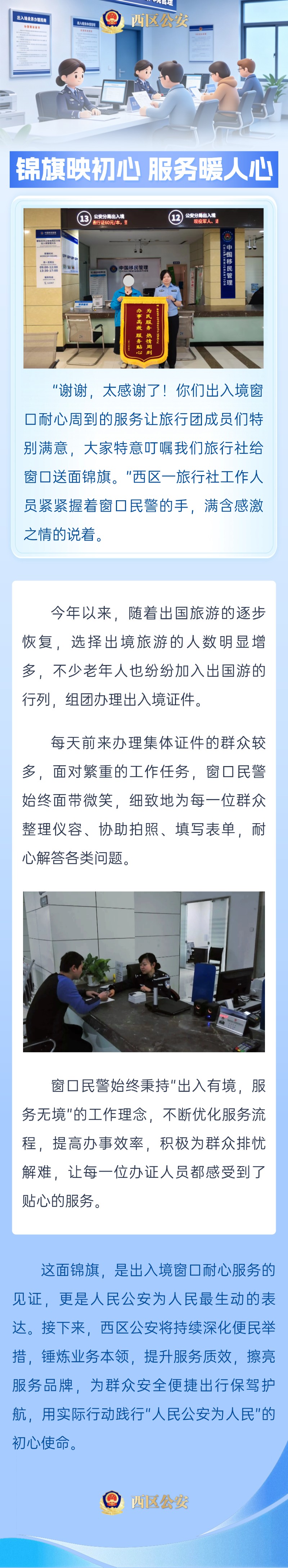 微信图片_2026-05-11_094249_073.jpg