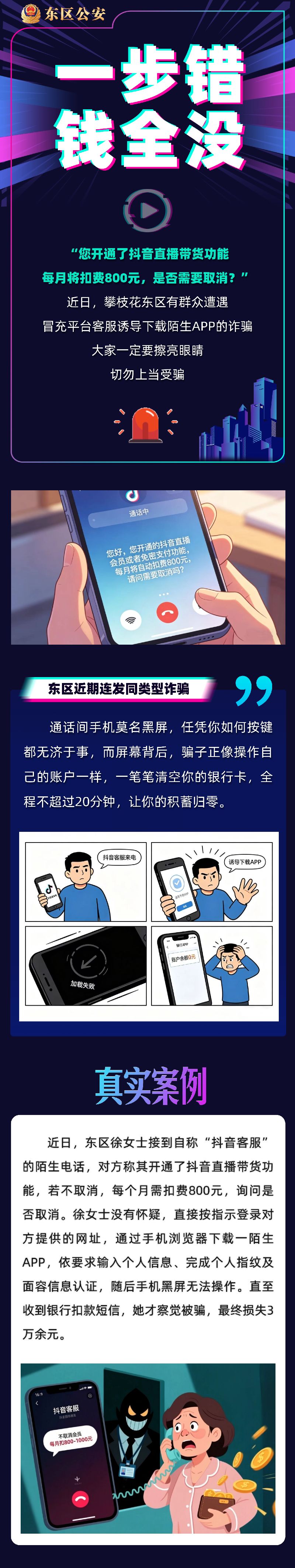 微信图片_2026-05-14_092722_070.jpg
