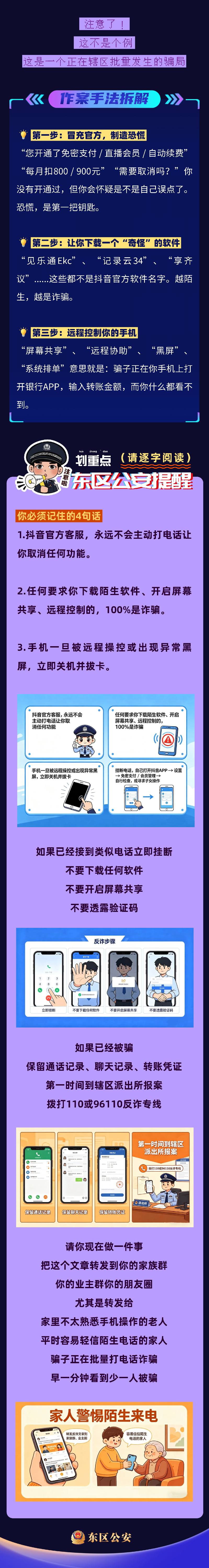 微信图片_2026-05-14_092726_371.jpg