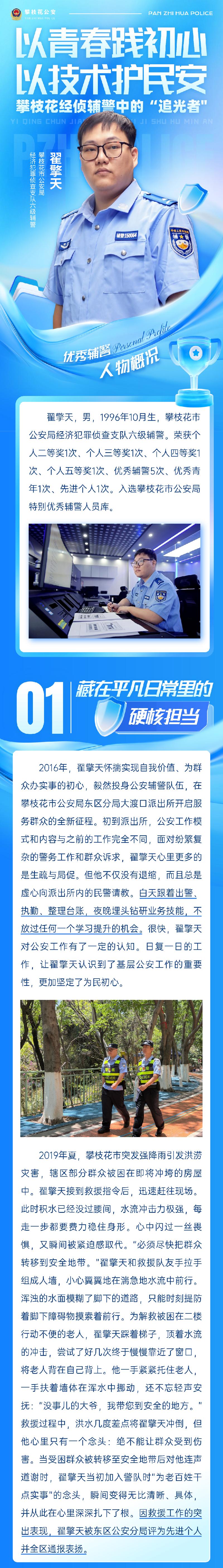 微信图片_2026-05-14_093653_188.jpg